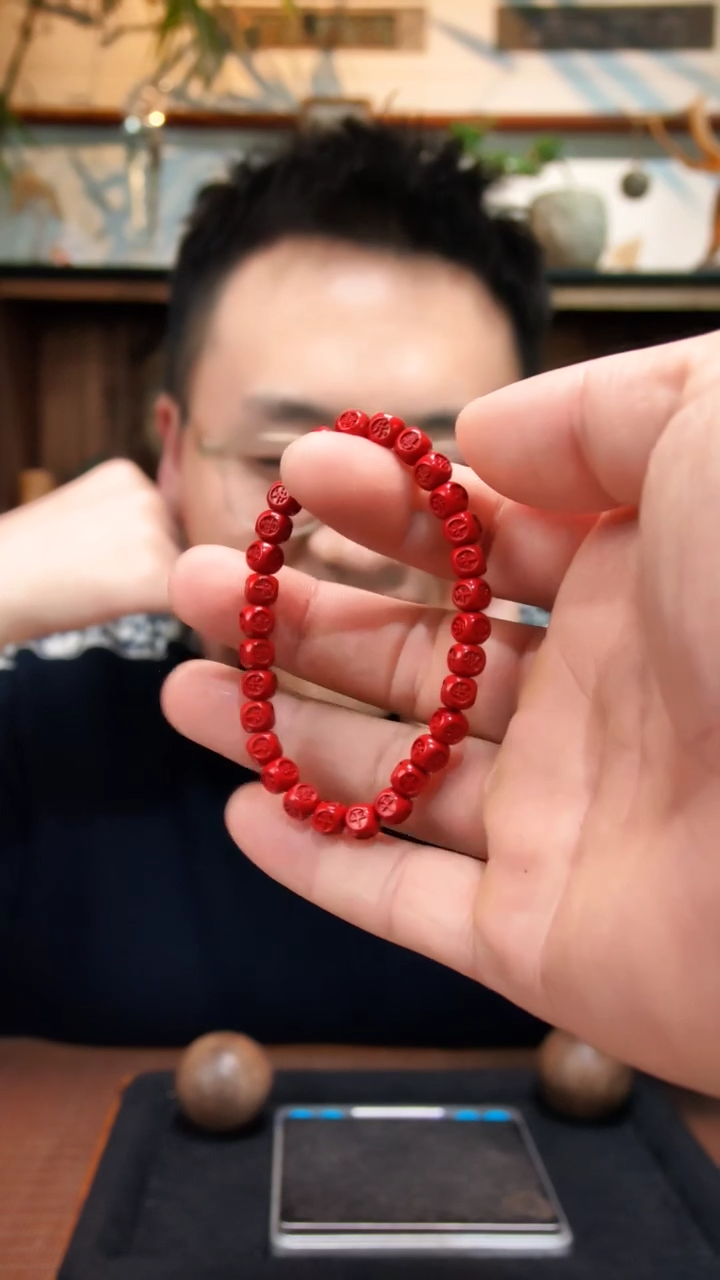 含辰砂工艺品朱砂平安喜乐手串XSZS
