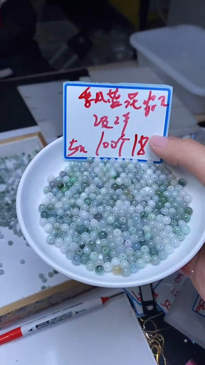 未镶嵌翡翠手饰飘蓝花翡翠 散珠5mm100颗18元
