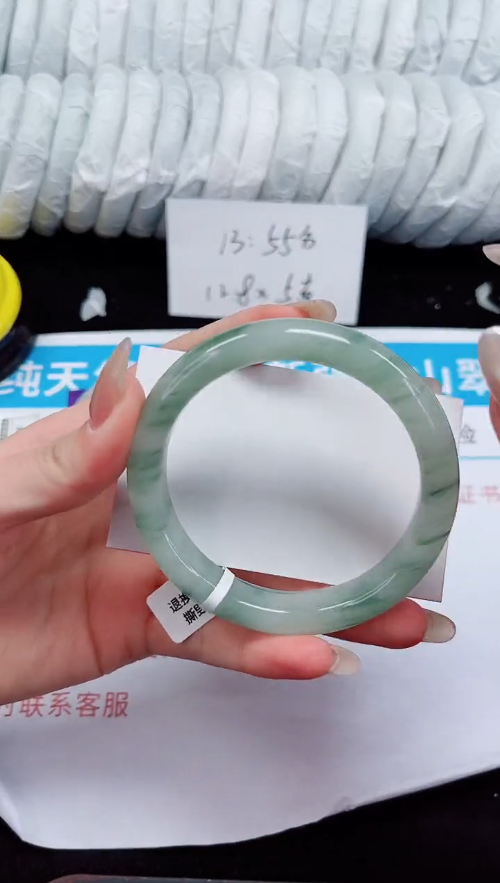 未镶嵌手镯石英质玉281-60/61