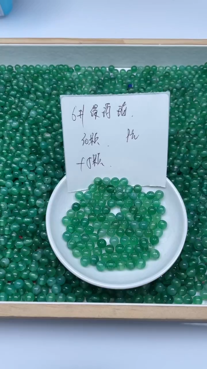 【闪购商品】玛瑙/玉髓1未镶嵌绿玛瑙散珠6mm 35颗