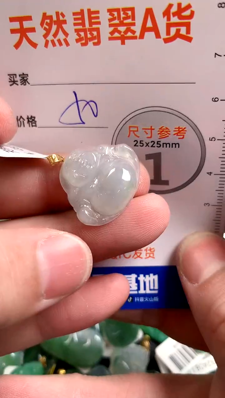 【闪购商品】翡翠颈饰18K金镶嵌13007895