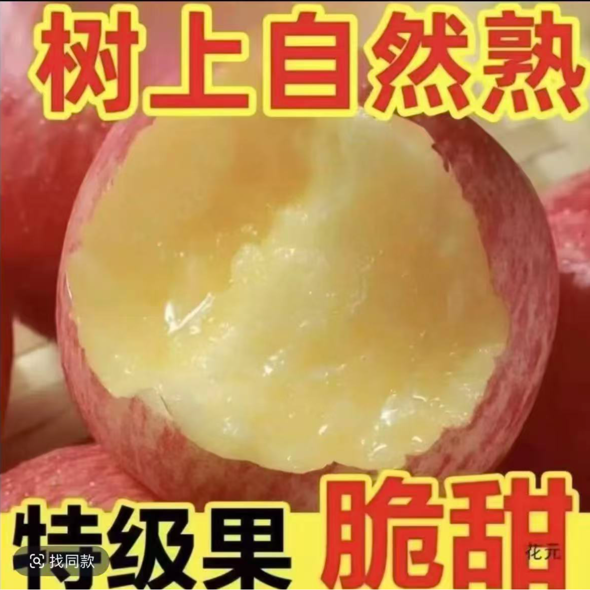现摘现发红富士苹果冰糖心脆甜多汁当季新鲜水果zc