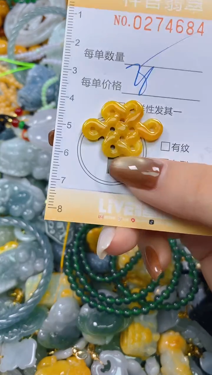 颈饰未镶嵌翡翠闪购0274684