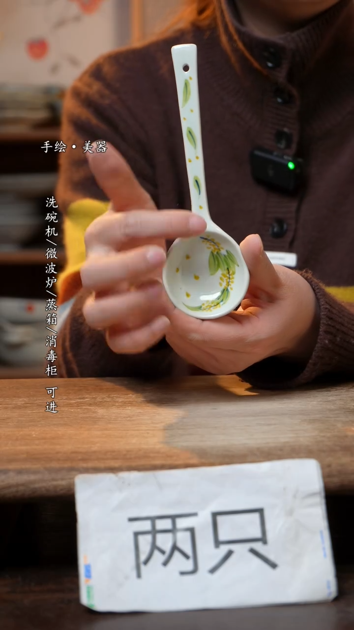 【闪购商品】陶瓷福利 高温釉下彩手工手绘