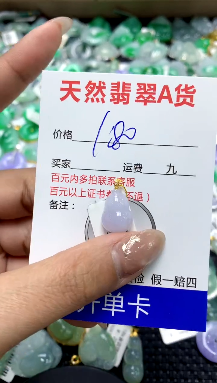【闪购商品】翡翠颈饰18K金镶嵌1111111111111111