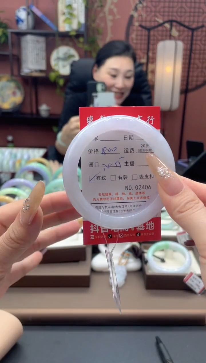 未镶嵌手镯翡翠2406****