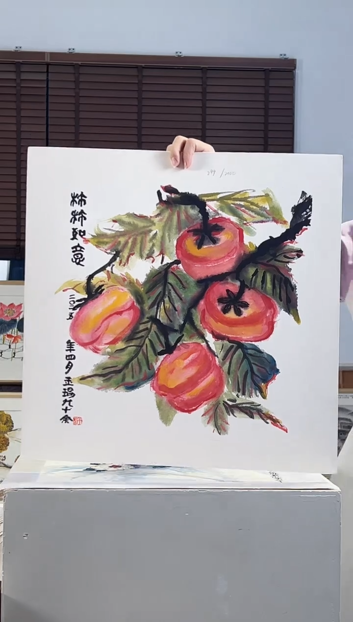 版画耿玉琨限量作品亲签盖章版画S