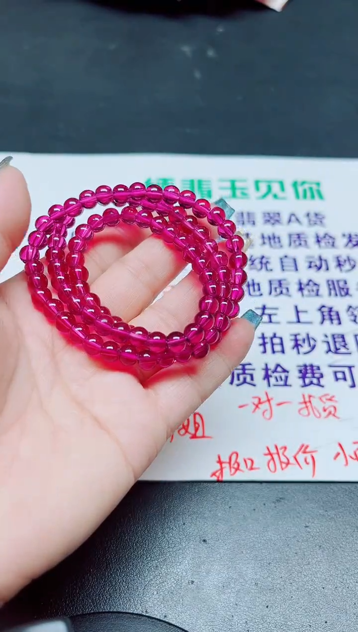 【闪购商品】玛瑙/玉髓手链合金000000000000