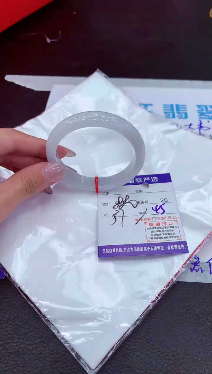 【闪购商品】翡翠手镯未镶嵌11111111111