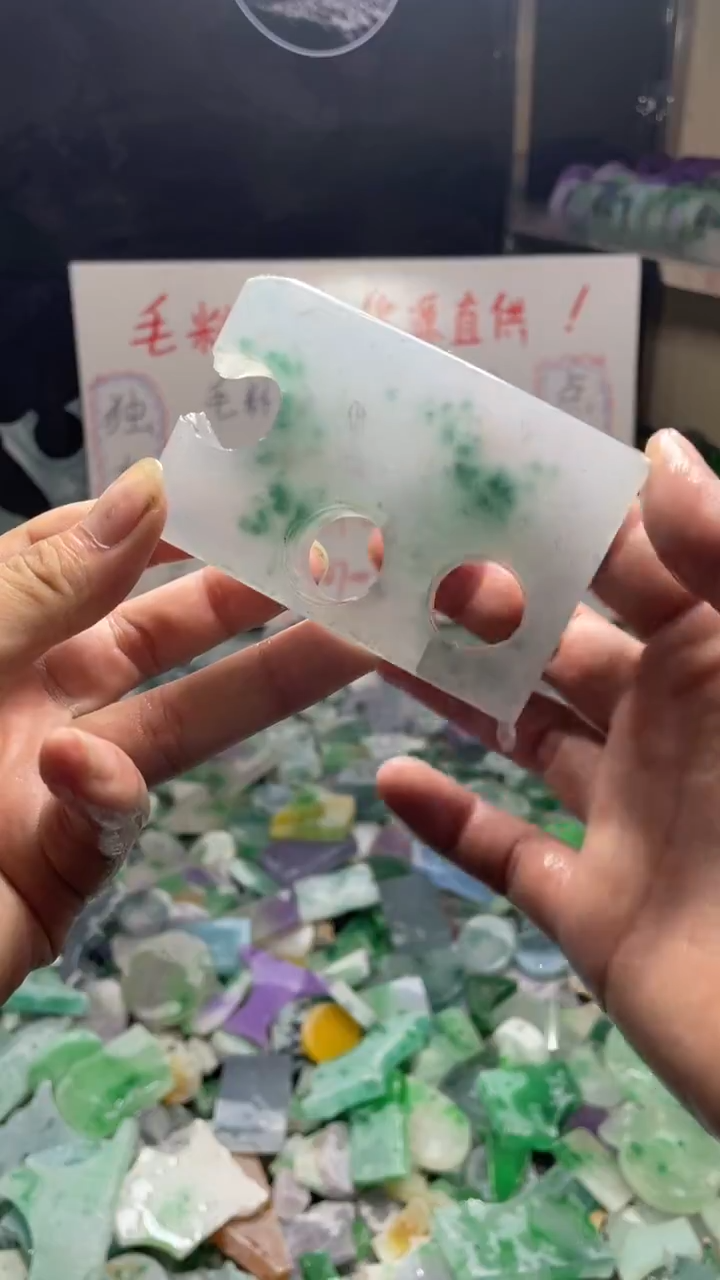 玉冰飘花边角毛坯