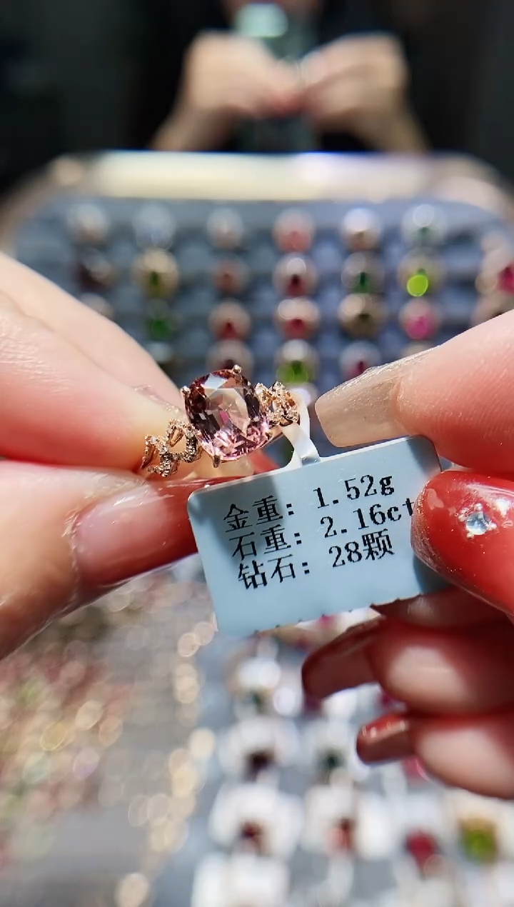 【闪购商品】碧玺戒指18K金镶嵌2.16.