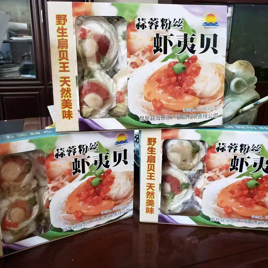 蒜蓉粉丝虾夷贝【660克/6只装】
