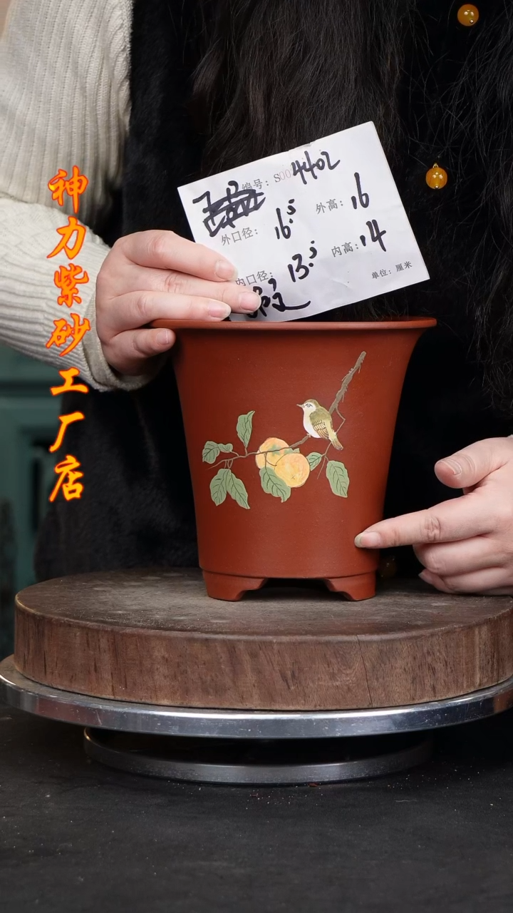 【闪购商品】紫砂花盆紫砂花盆4402瑕