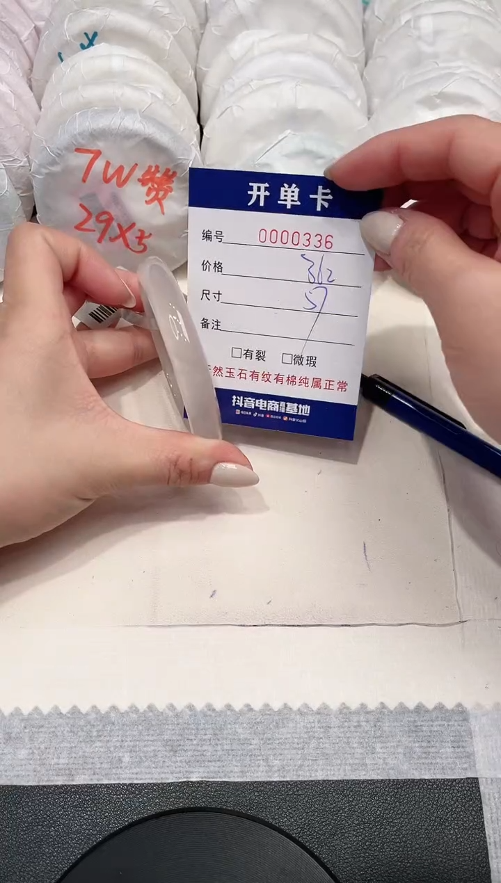 【闪购商品】玛瑙/玉髓手镯未镶嵌336