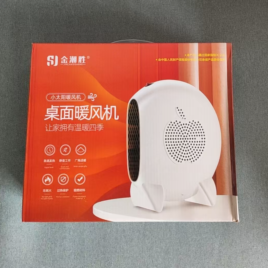 小太阳暖风机桌面取暖器1个