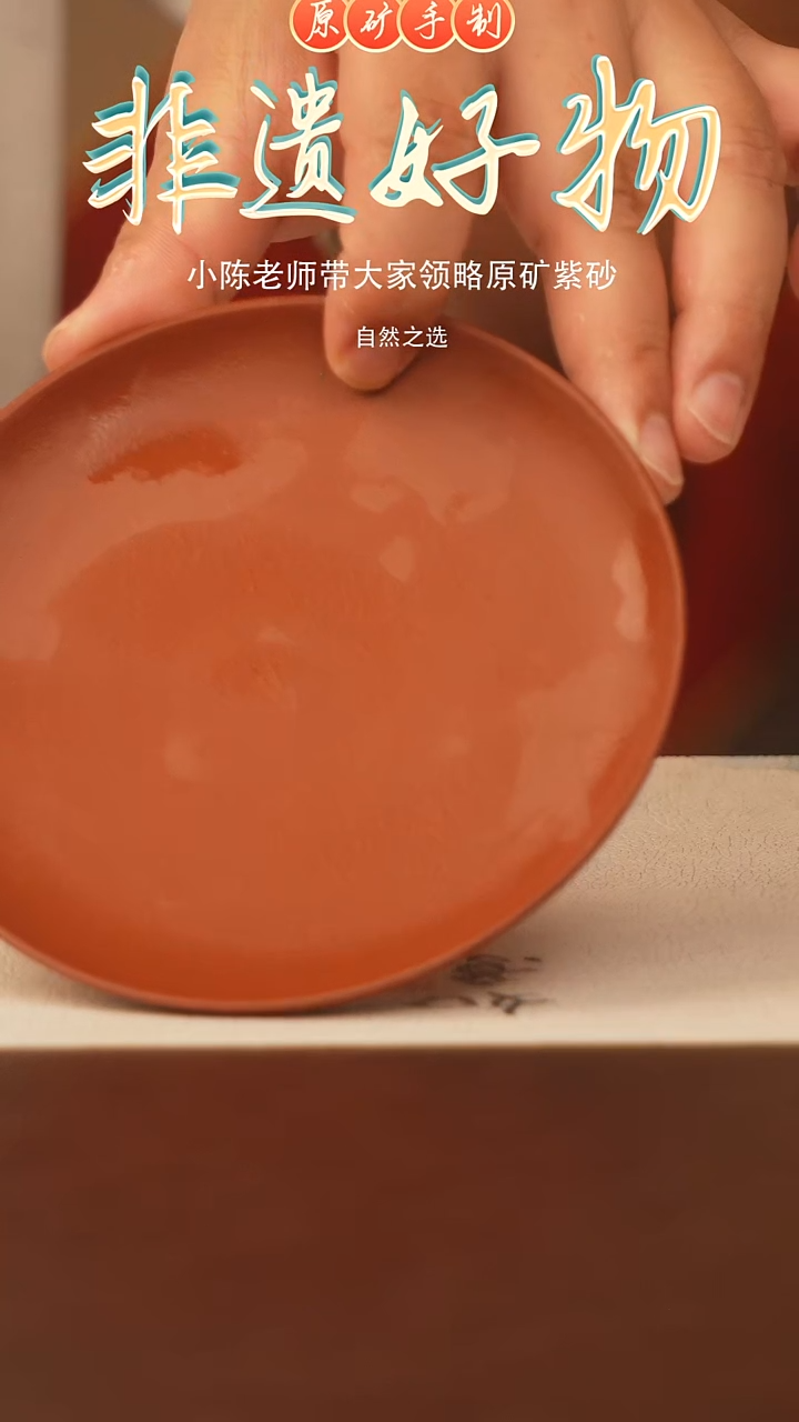 茶壶紫砂宜兴原矿紫砂茶盘