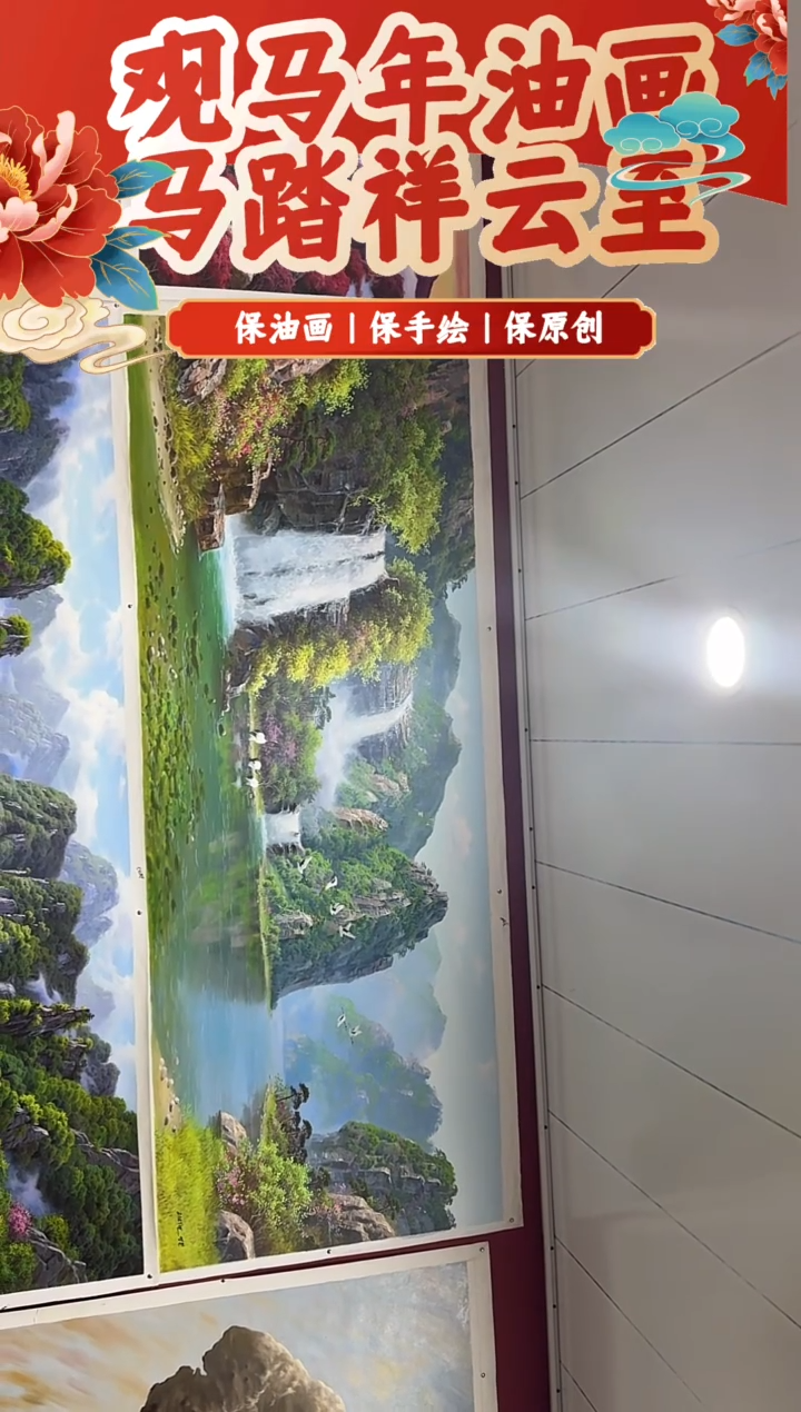 油画【95号】约2.2米丨朝鲜原创纯手绘孤品油画丨顺丰包邮