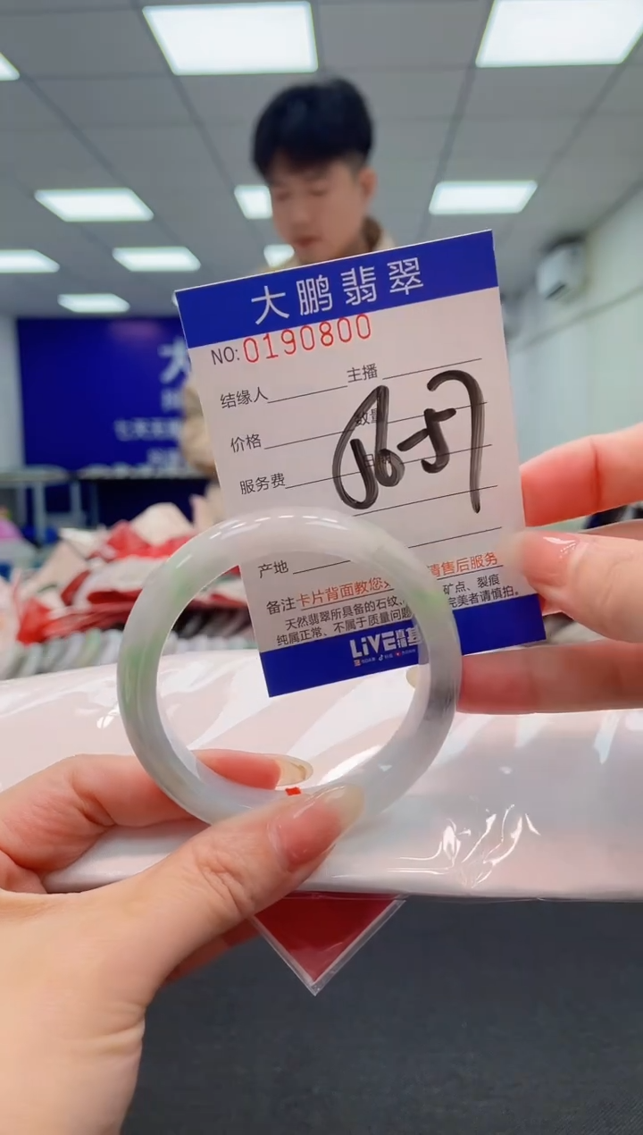 翡翠未镶嵌手镯AAAAAAAAAA