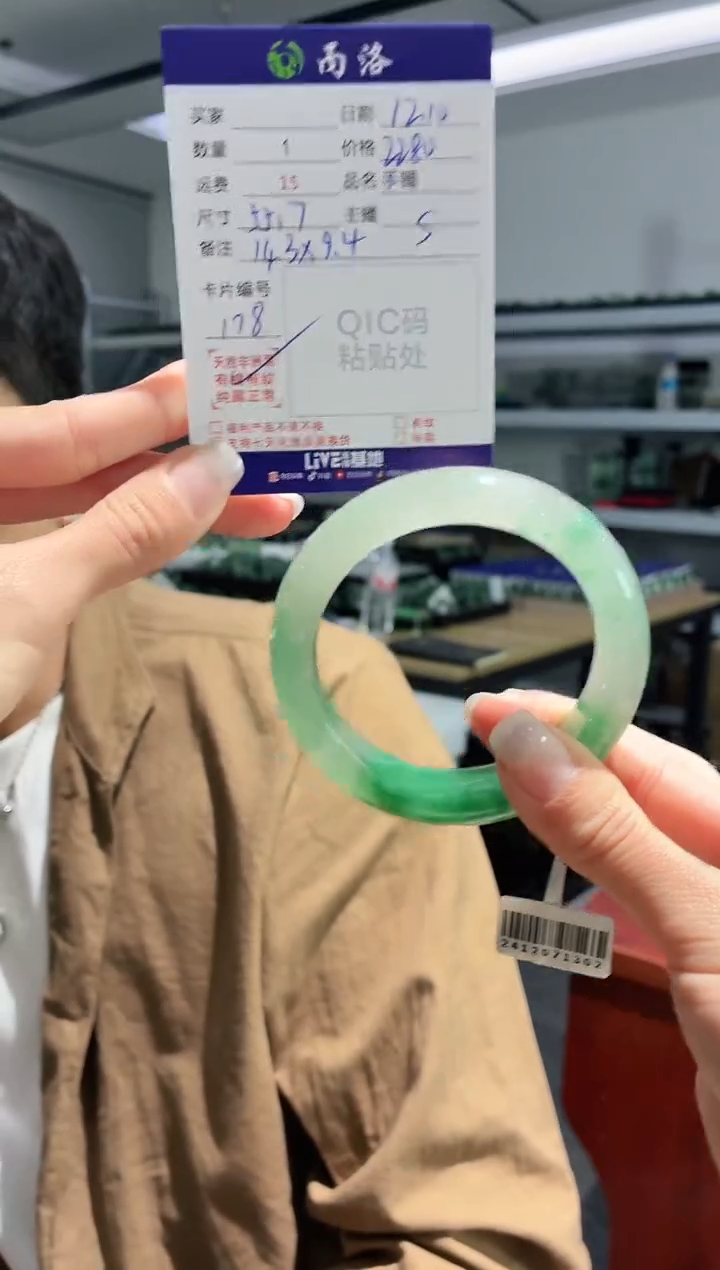 未镶嵌石英质玉手镯55-56