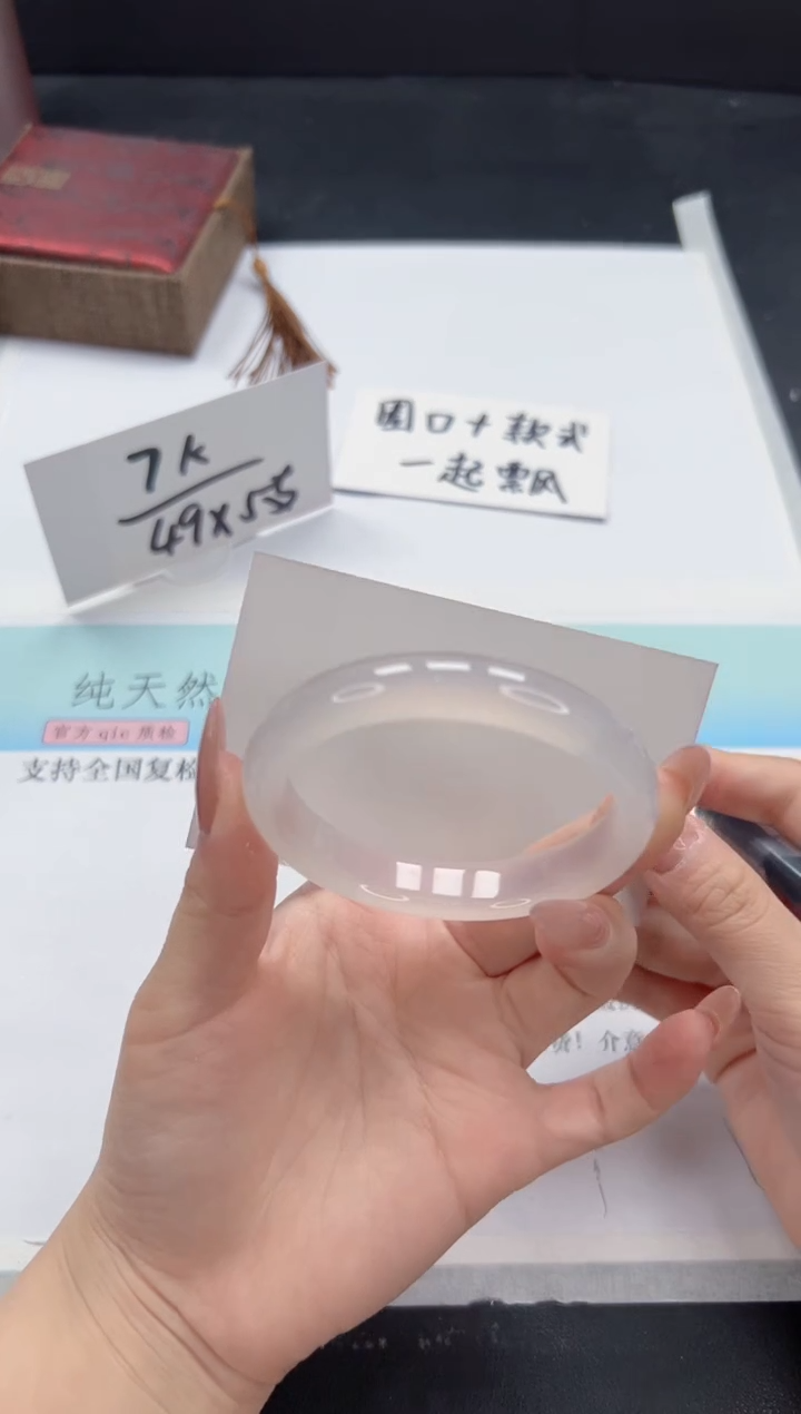 【闪购商品】石英质玉手镯未镶嵌A121-54.9