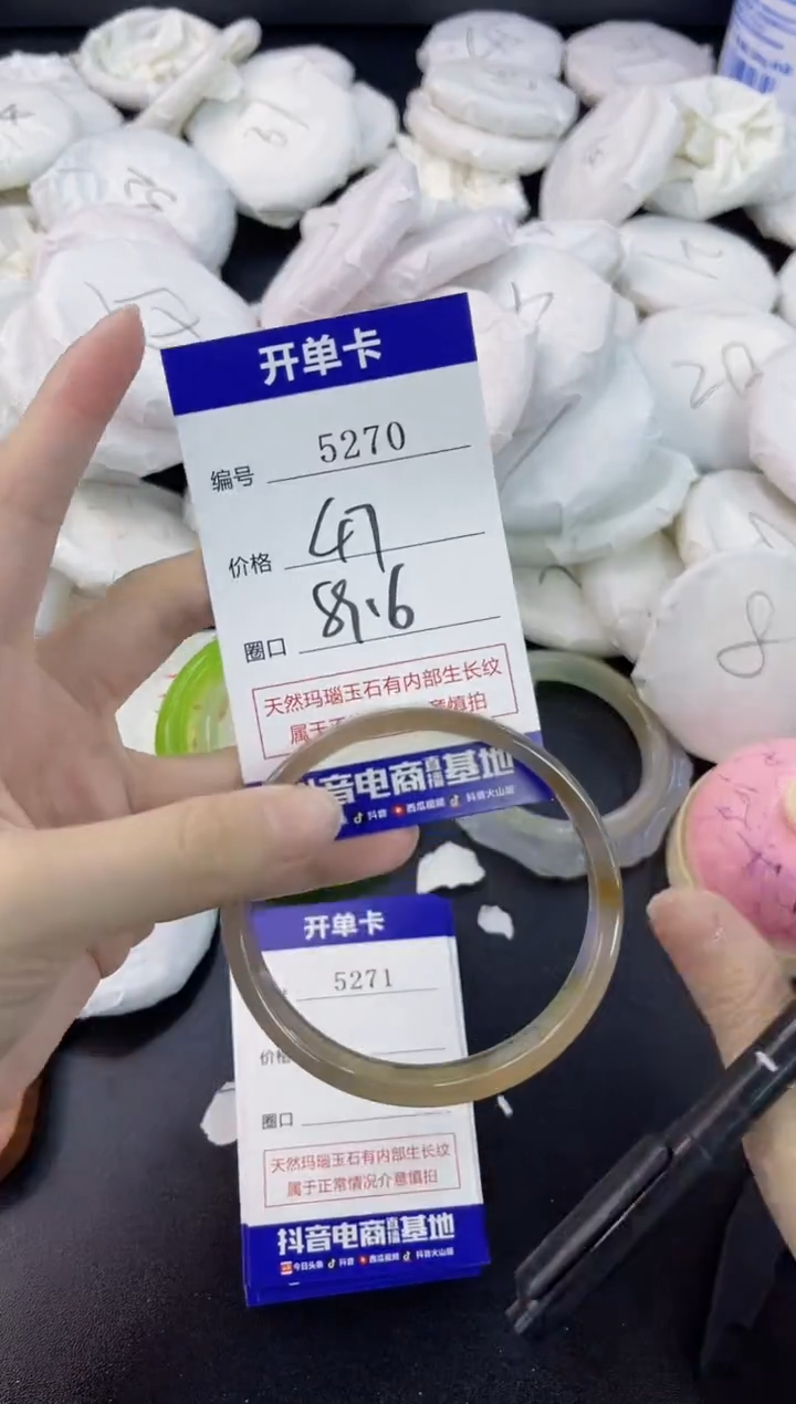 【闪购商品】玛瑙/玉髓手镯合金5270
