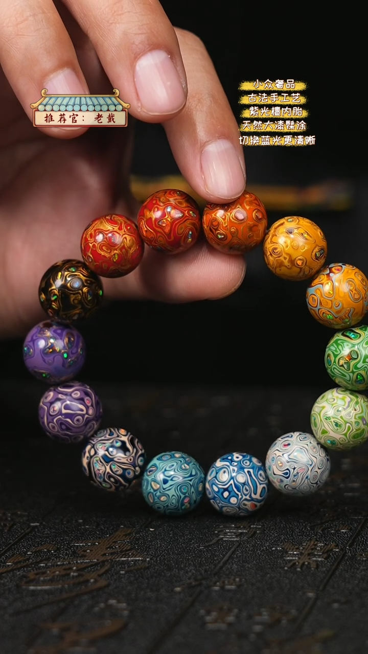 【闪购商品】陛成（1.5*14细欧多宝手串）