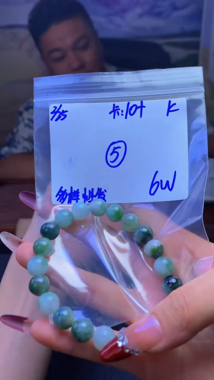 【闪购商品】定制翡翠未镶嵌天然缅A货翡翠，多样性发货