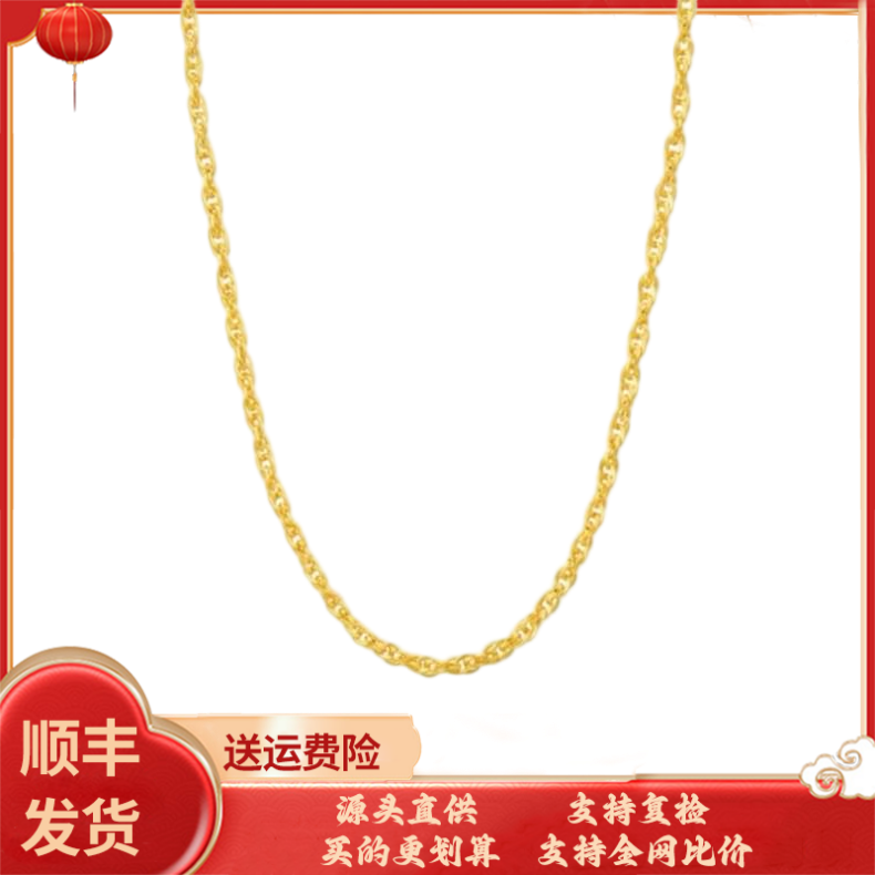 链子足银 水波方思链项链