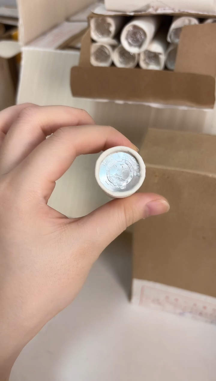 整卷 法定货币原光原卷原厂封装 885