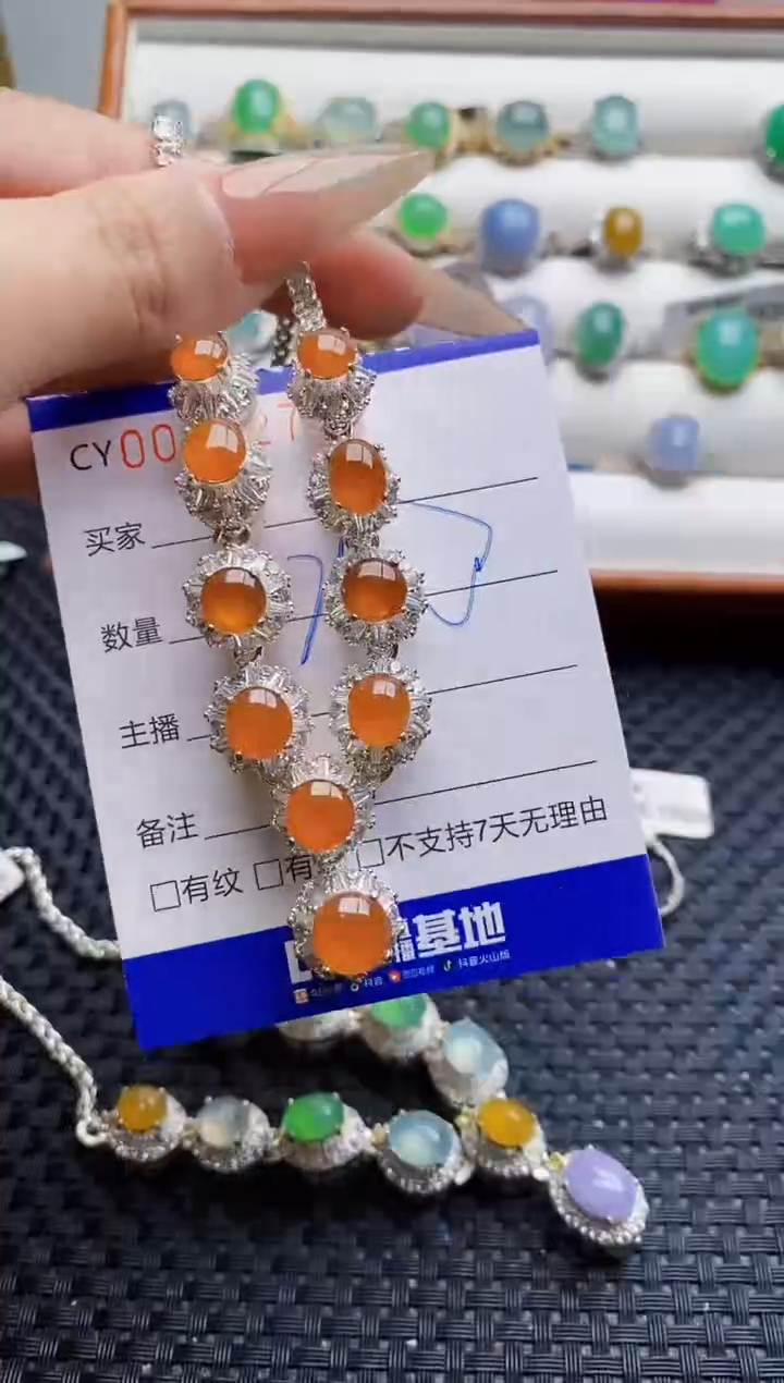 未镶嵌戒指翡翠铜托0373