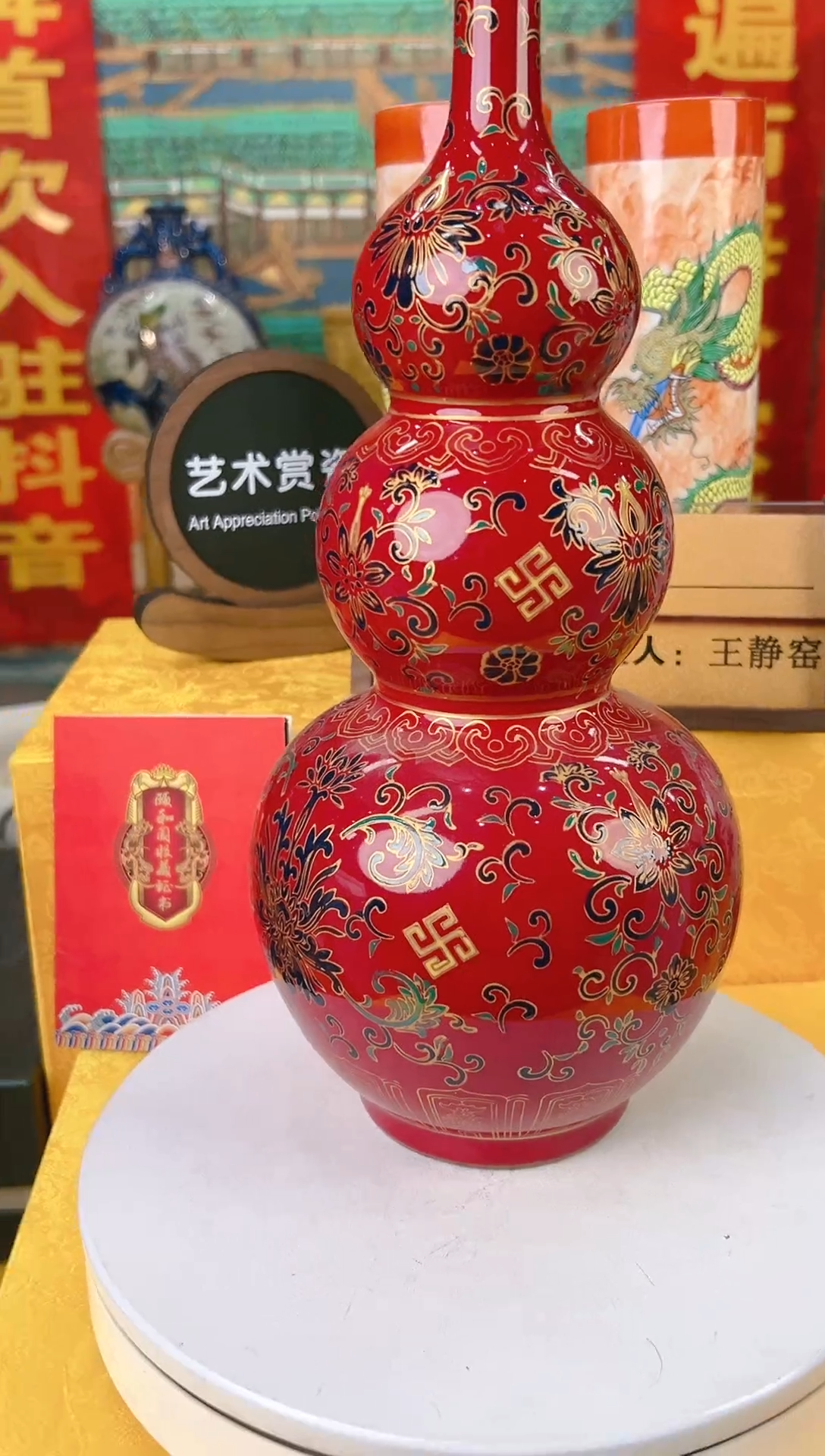 其他颐和园陶瓷摆件B19-9（一比一复刻品）