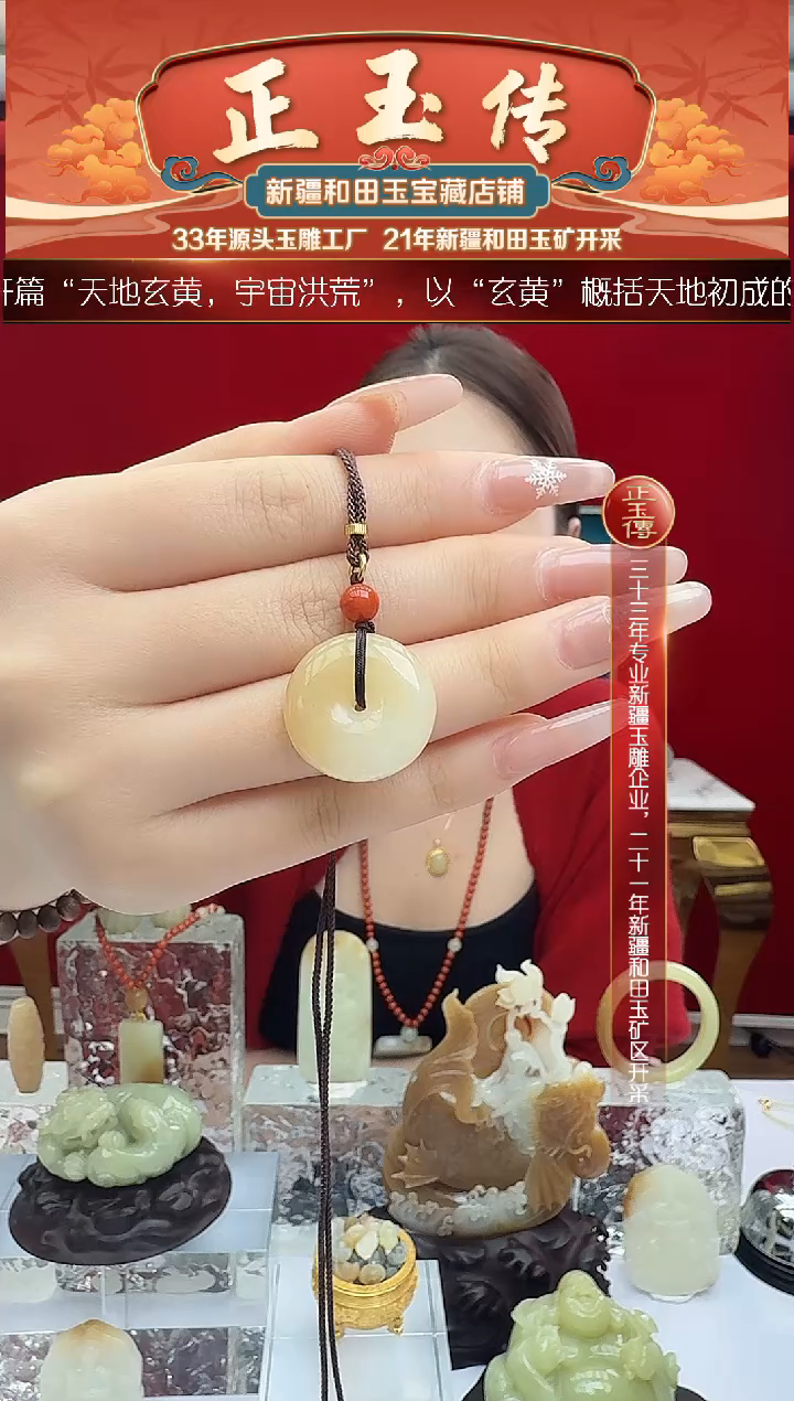 未镶嵌和田玉挂件闪购暖白平安扣尺寸约23mm