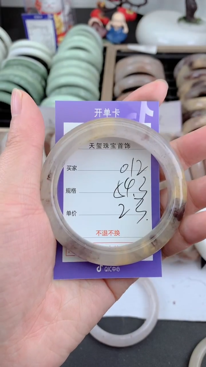 未镶嵌手镯石英质玉012