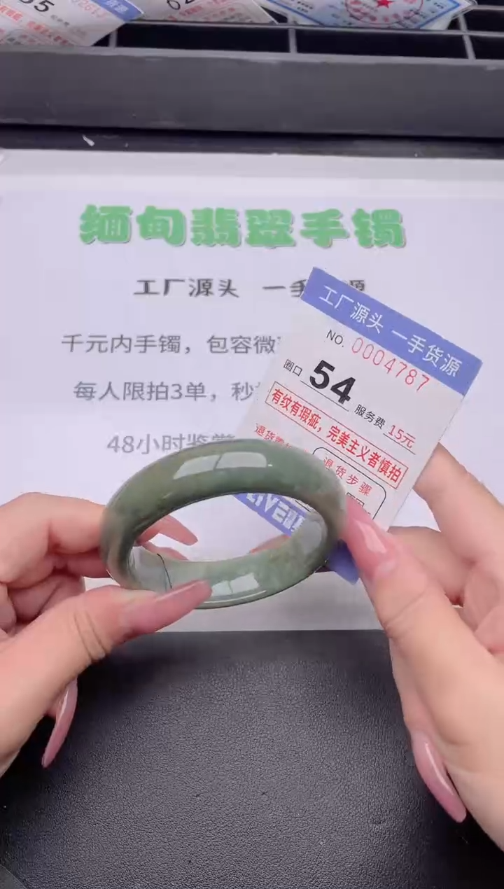 未镶嵌手镯翡翠翡翠手镯未镶嵌3