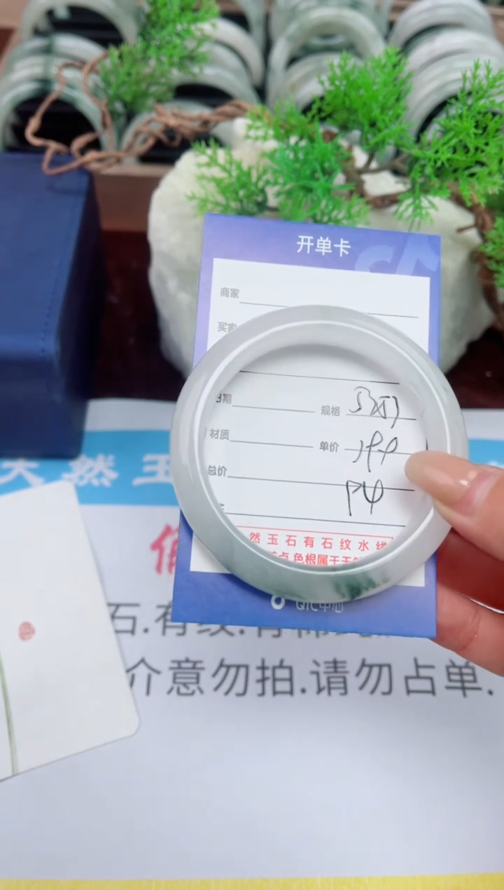 【闪购商品】石英质玉手镯未镶嵌94