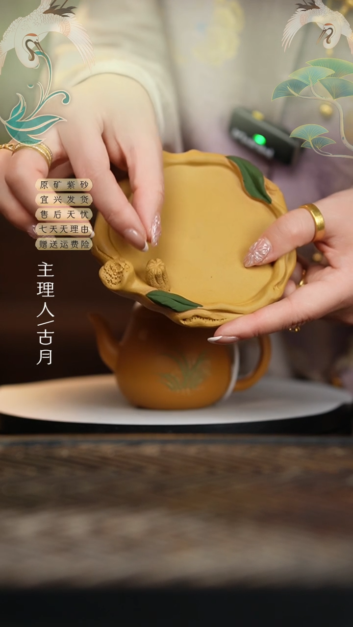 【闪购商品】【古月壶来】I658段泥水蜜桃壶承