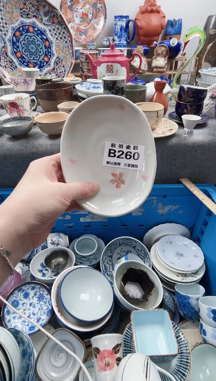 散瓷懋*千羽瓷器默认微瑕B260