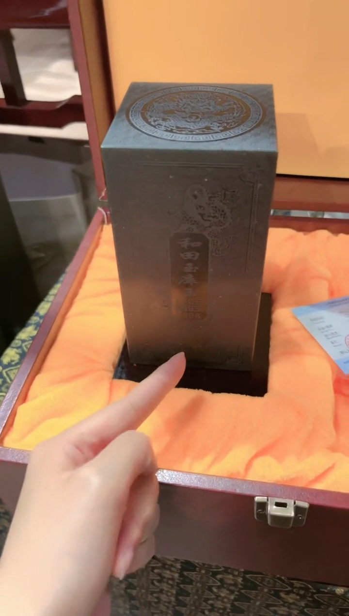 【闪购商品】和田玉颈饰未镶嵌T005和田玉颈饰未镶嵌