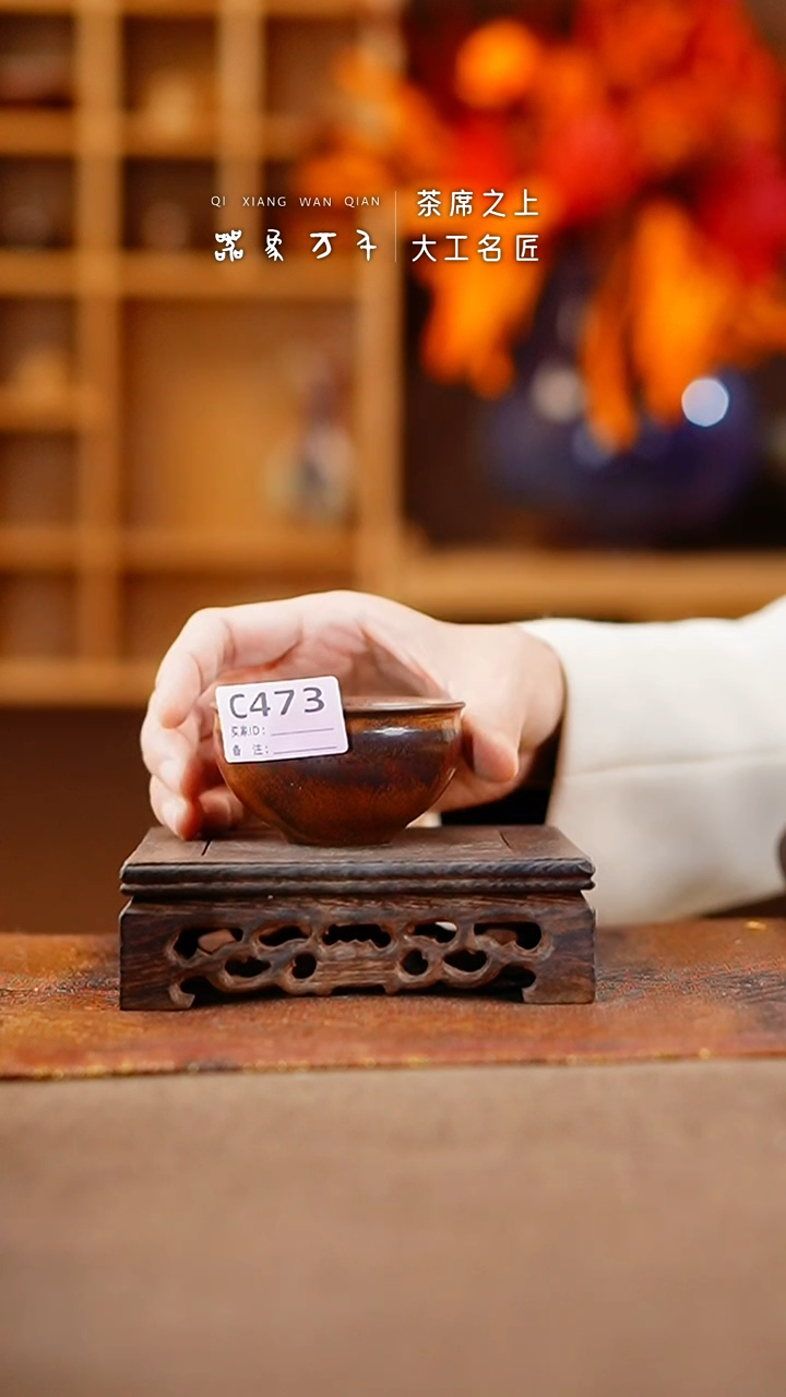 【闪购商品】瓷片钧瓷手作美器 叶C473