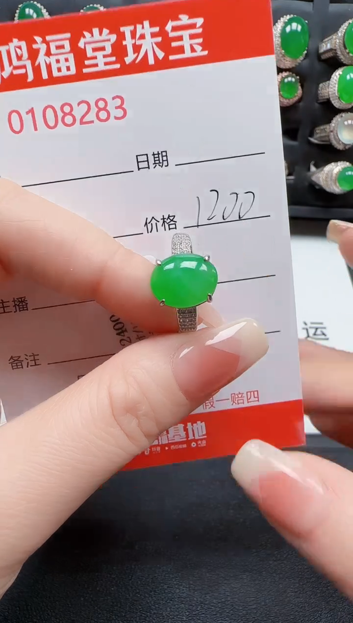 【闪购商品】翡翠戒指银S925镶嵌8283