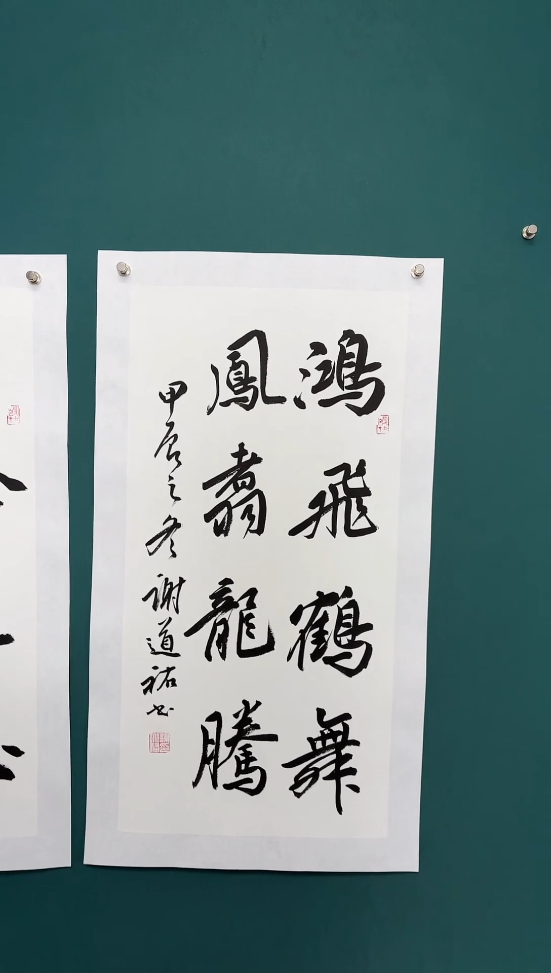 【闪购商品】传统民间艺术-年画