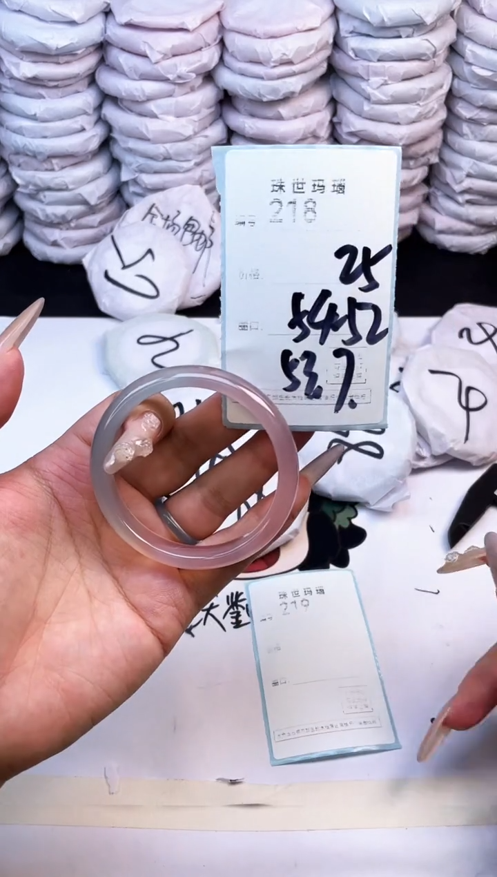 玛瑙/玉髓手镯未镶嵌218