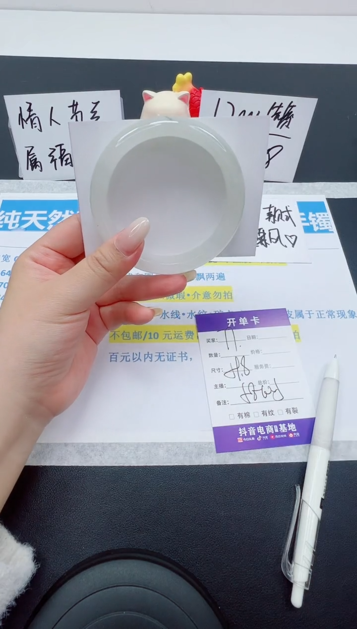 【闪购商品】石英质玉手镯未镶嵌编号：77--59.8圈 天山翠