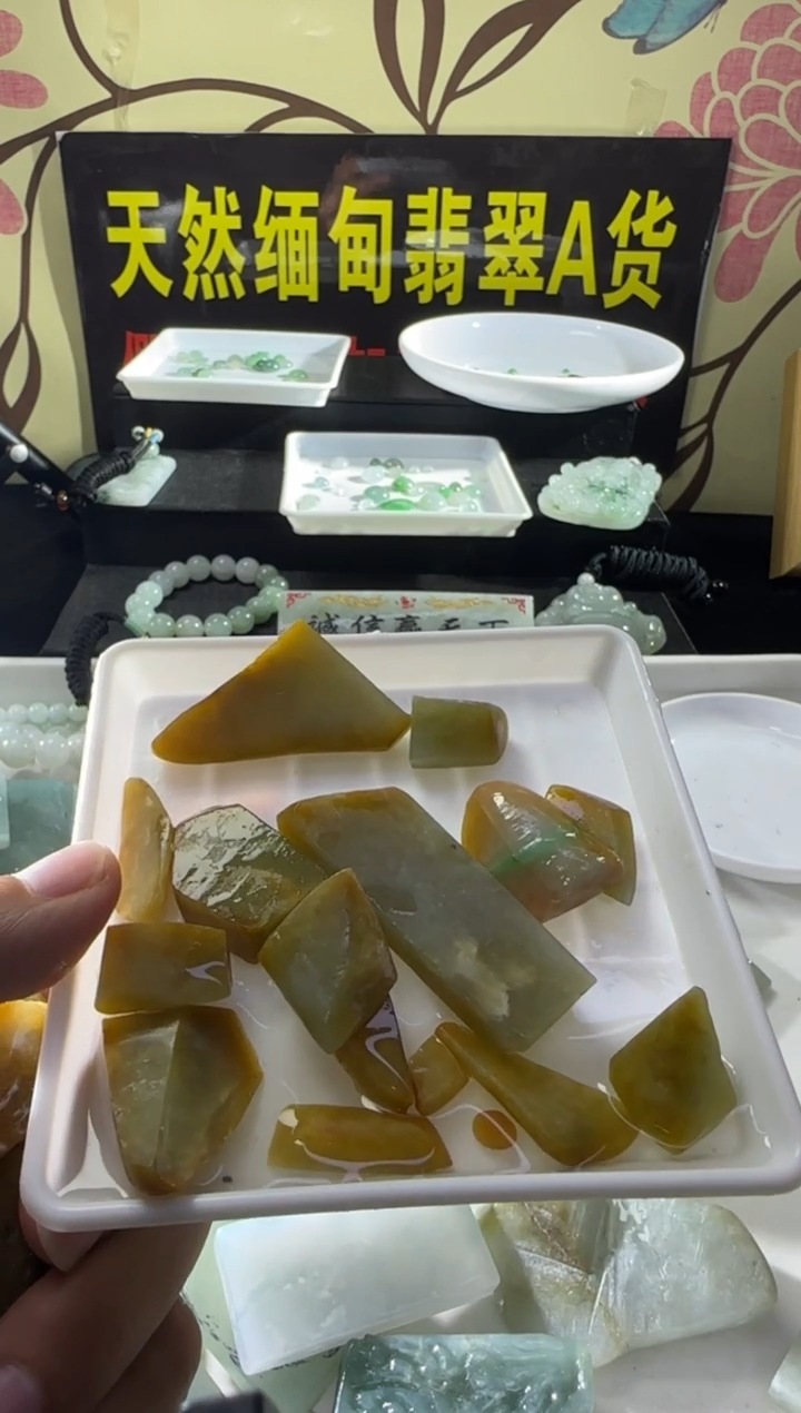 未镶嵌定制翡翠康****长定制