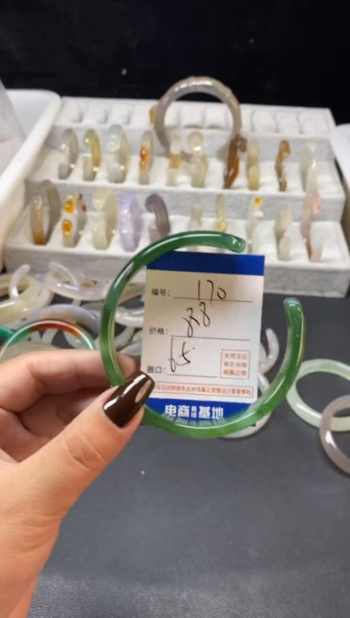 手镯玛瑙/玉髓未镶嵌170