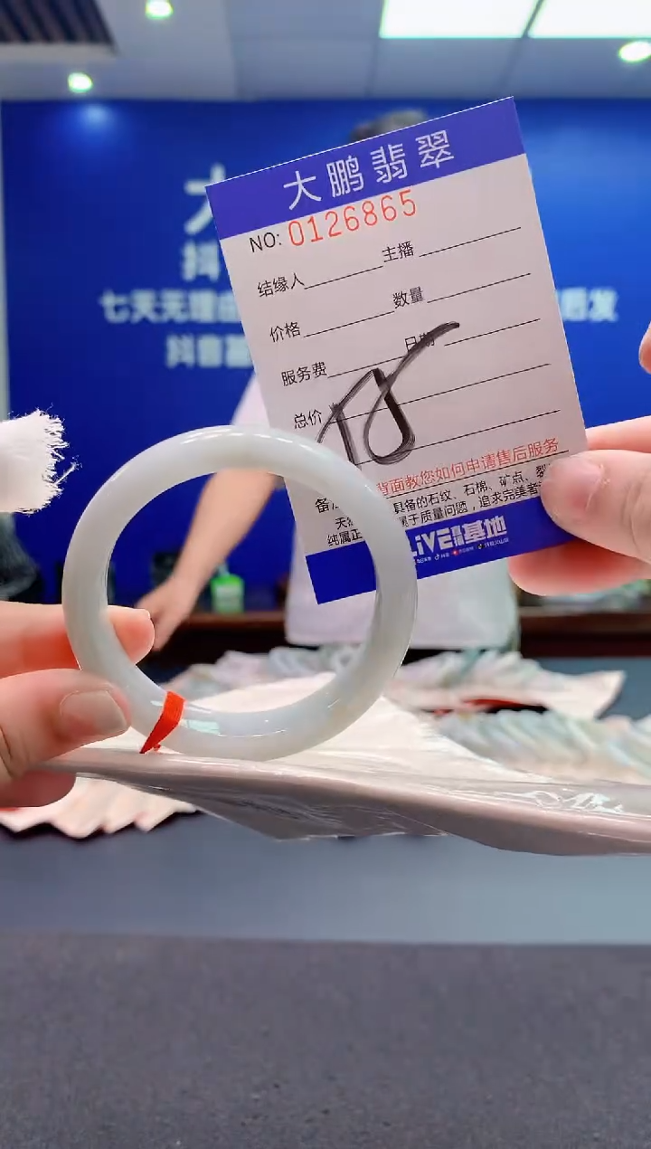 翡翠未镶嵌手镯AAAAAAAAAAA