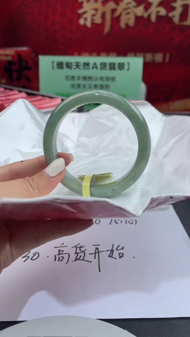 【闪购商品】翡翠手镯未镶嵌21翡翠手镯