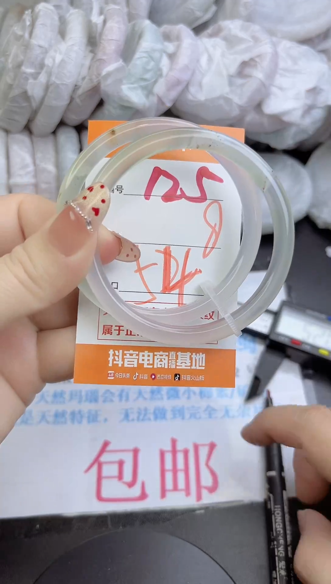 手镯玛瑙/玉髓未镶嵌125