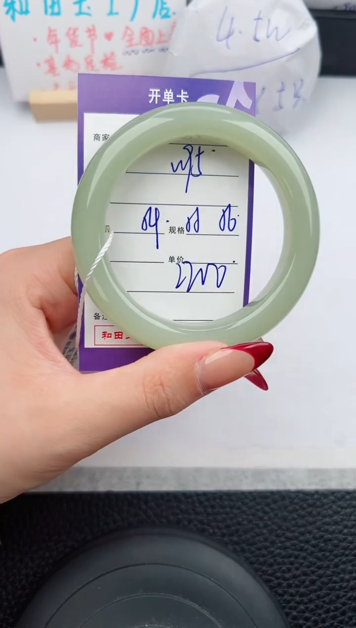 【闪购商品】和田玉手镯未镶嵌95微色差T4