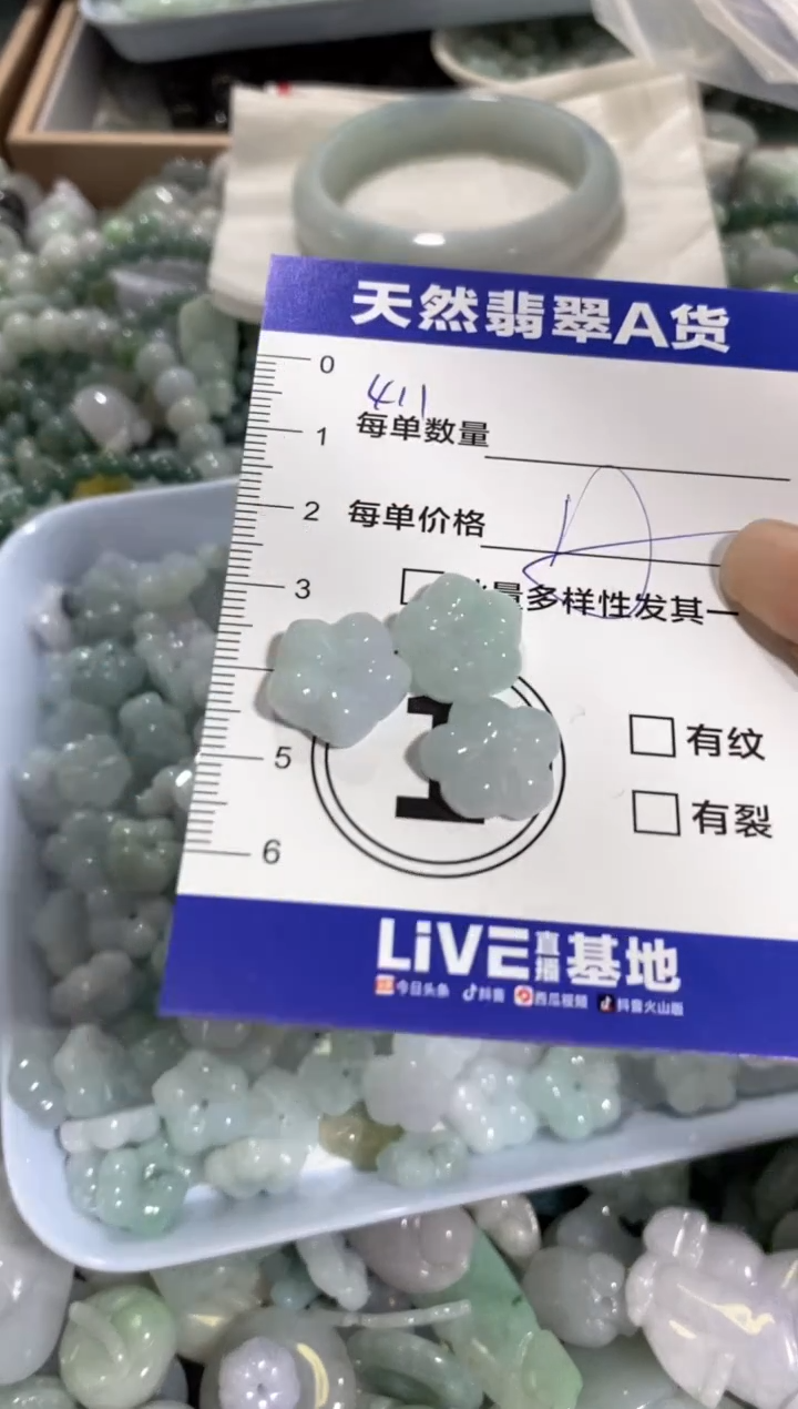颈饰未镶嵌翡翠J**N天然翡翠A货批量多样性发一件